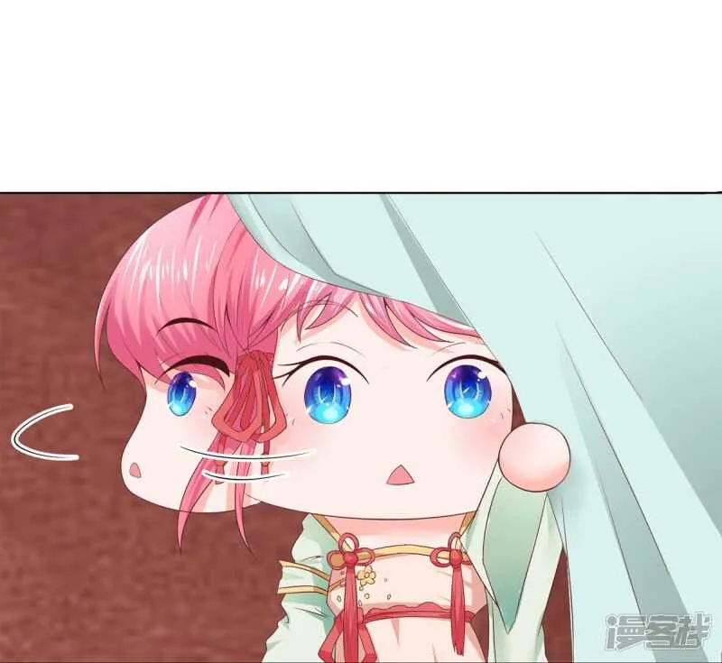 第152话 果然有问题 第7页