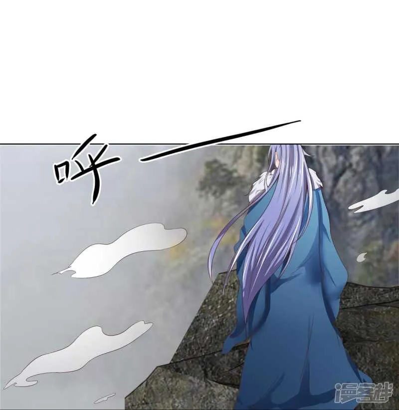第152话 果然有问题 第10页