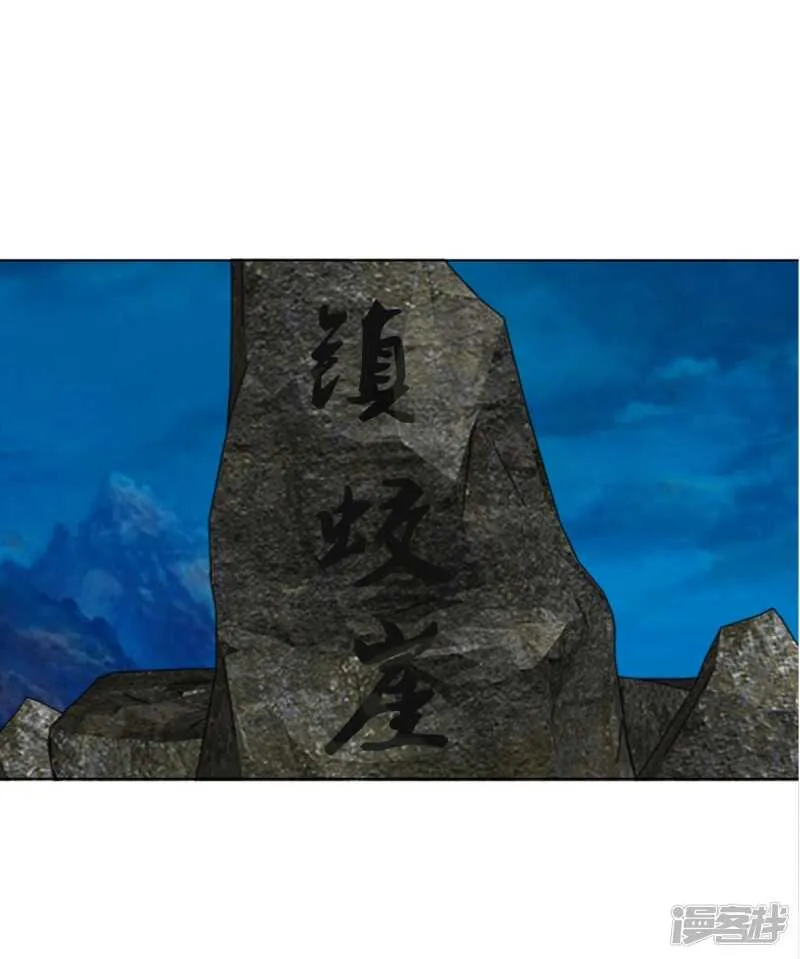 第152话 果然有问题 第13页