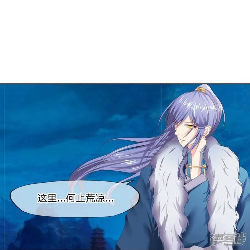 第152话 果然有问题 第19页
