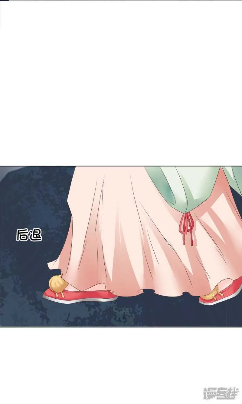 第152话 果然有问题 第24页