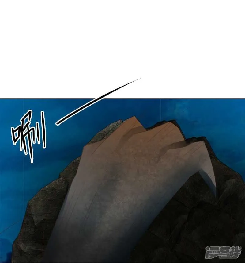 第152话 果然有问题 第25页