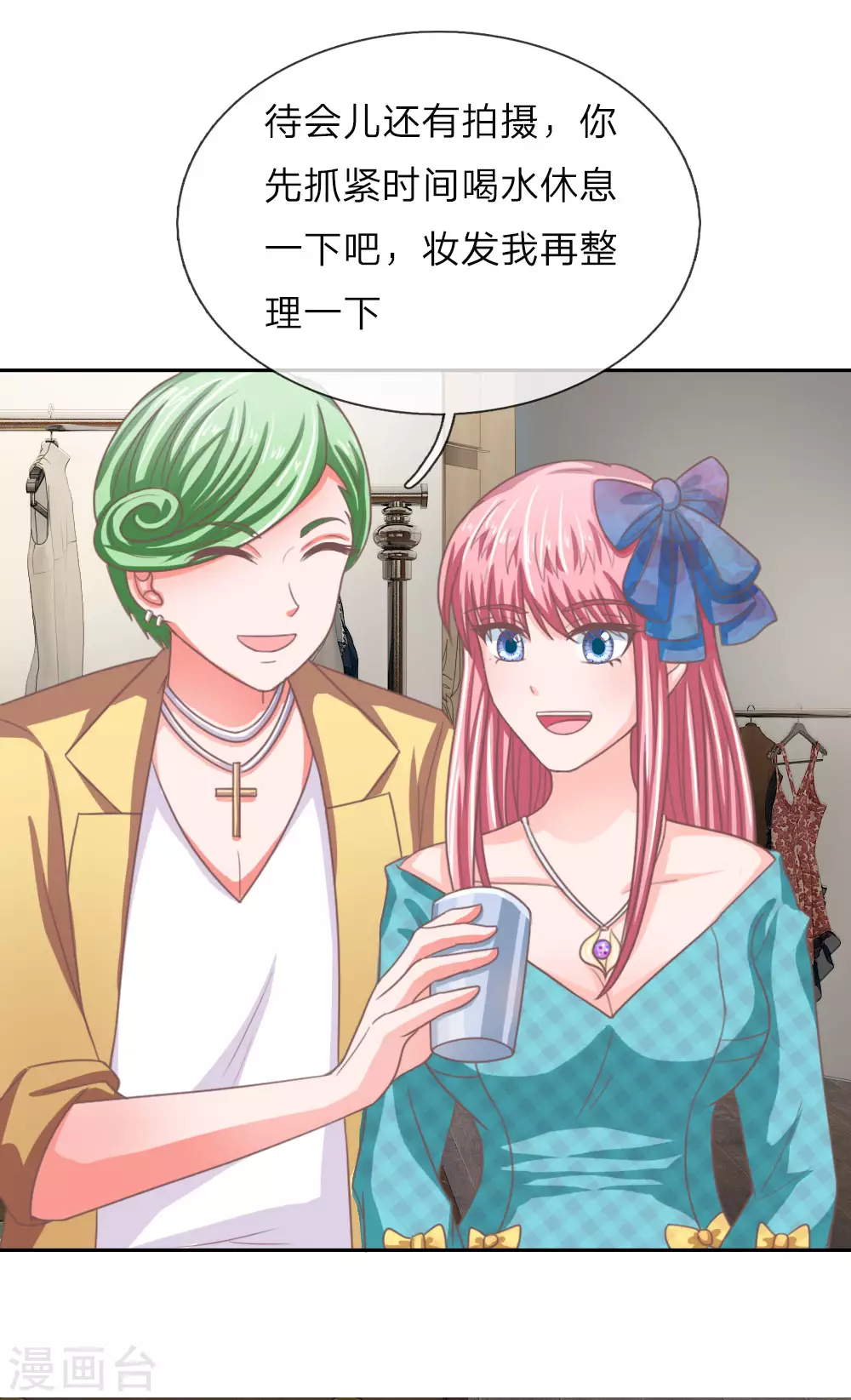 第151话 这人，不对劲！ 第18页