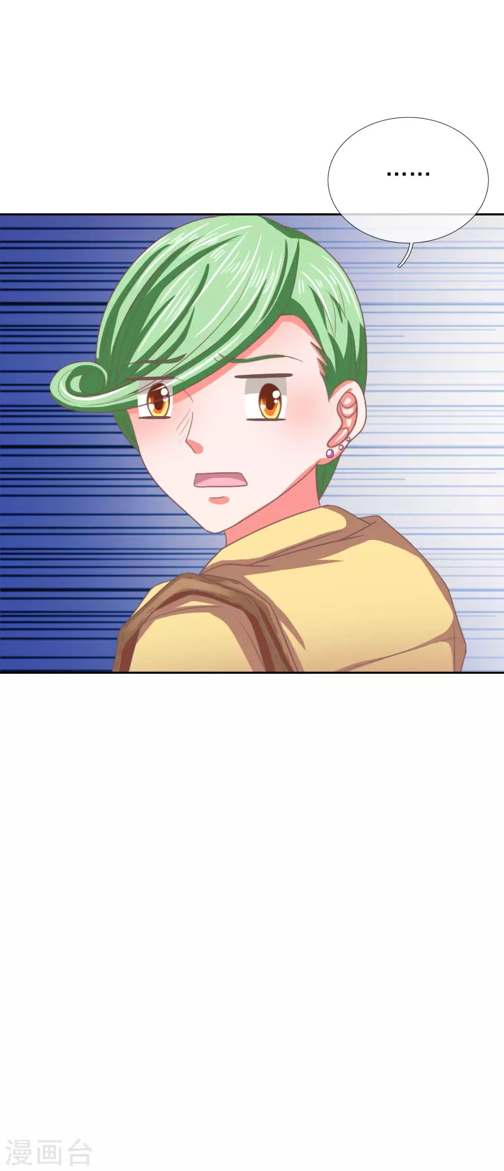 第151话 这人，不对劲！ 第32页