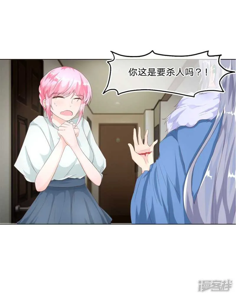 第150话 我不会放过你的！ 第1页