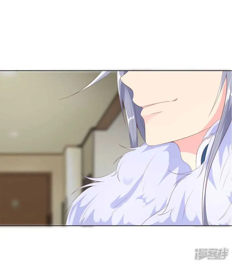 第150话 我不会放过你的！ 第2页