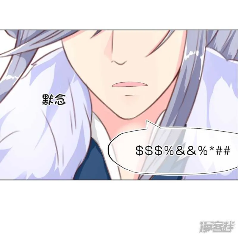 第150话 我不会放过你的！ 第5页