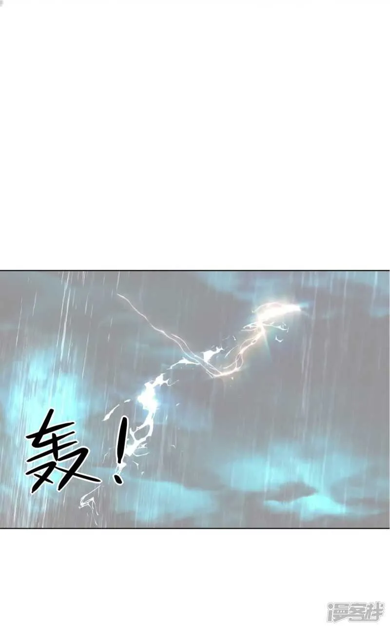第150话 我不会放过你的！ 第9页