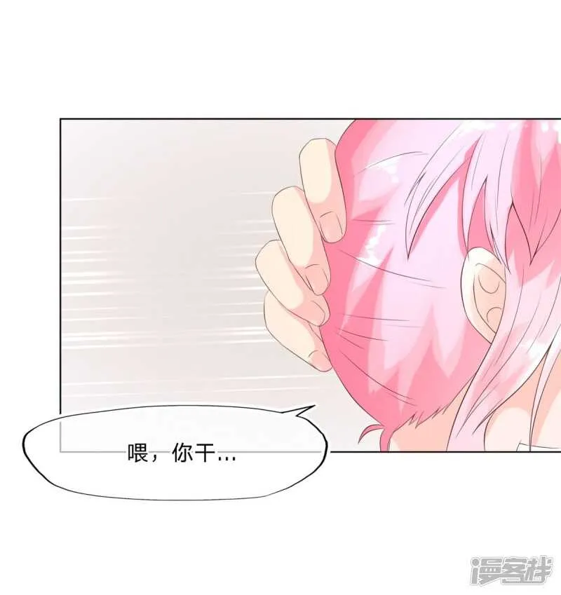 第150话 我不会放过你的！ 第17页