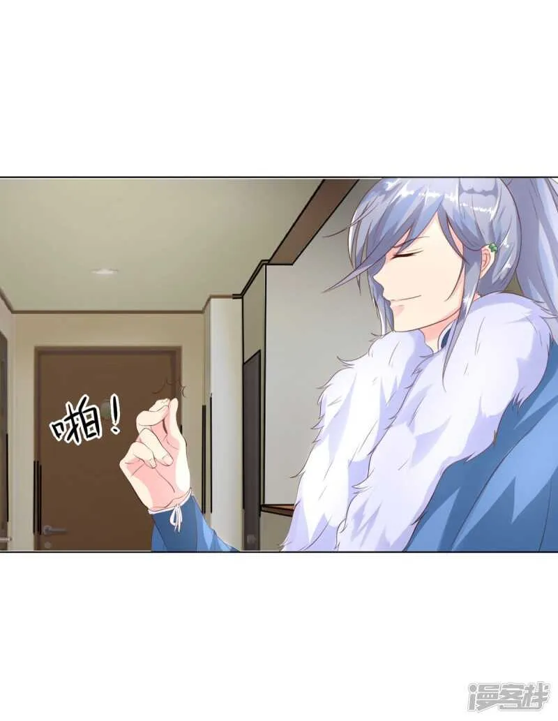 第150话 我不会放过你的！ 第23页