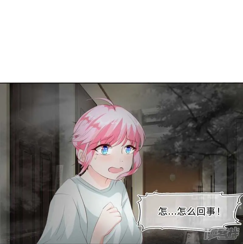 第150话 我不会放过你的！ 第25页
