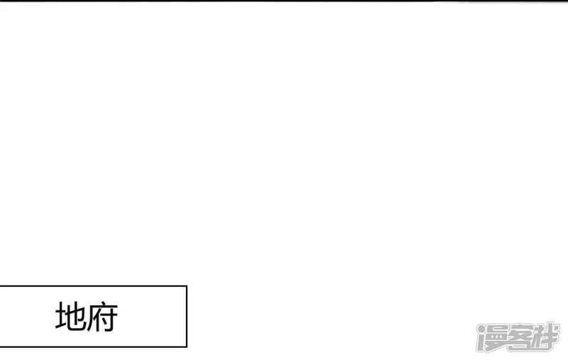 第150话 我不会放过你的！ 第26页