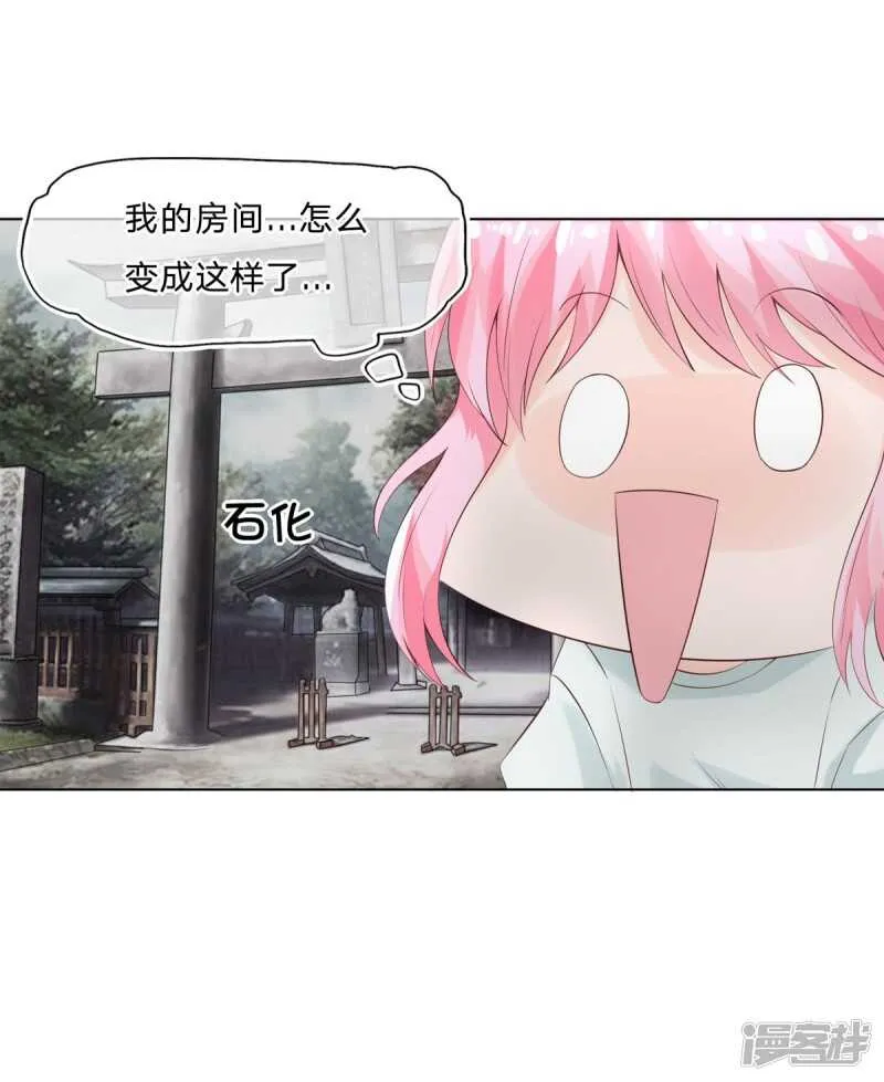 第150话 我不会放过你的！ 第28页