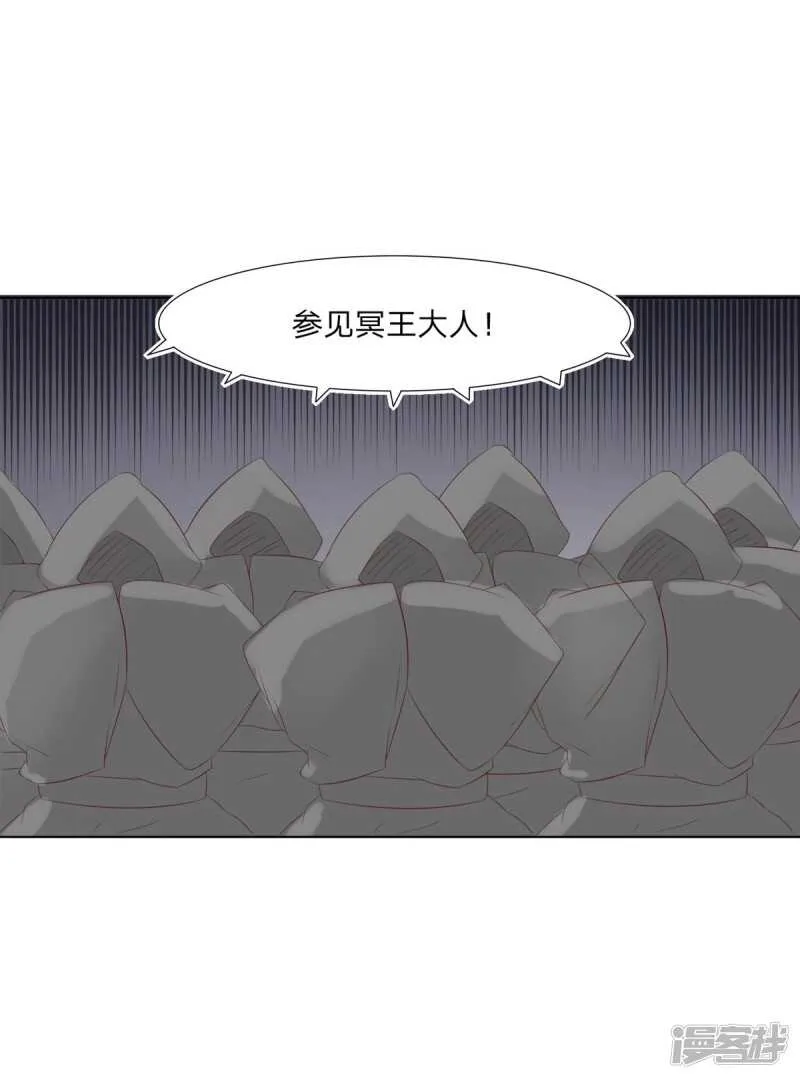 第150话 我不会放过你的！ 第34页