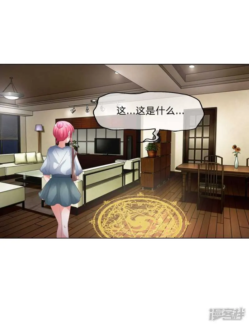 第149话 我要你血债血偿！ 第3页
