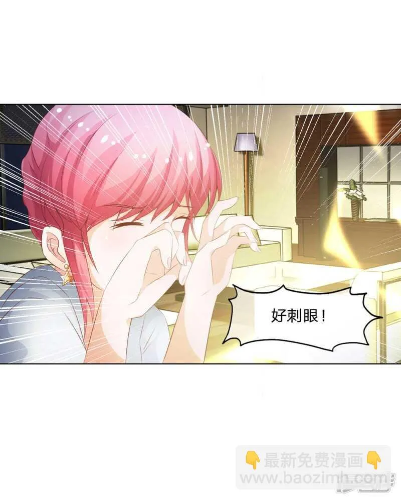 第149话 我要你血债血偿！ 第5页