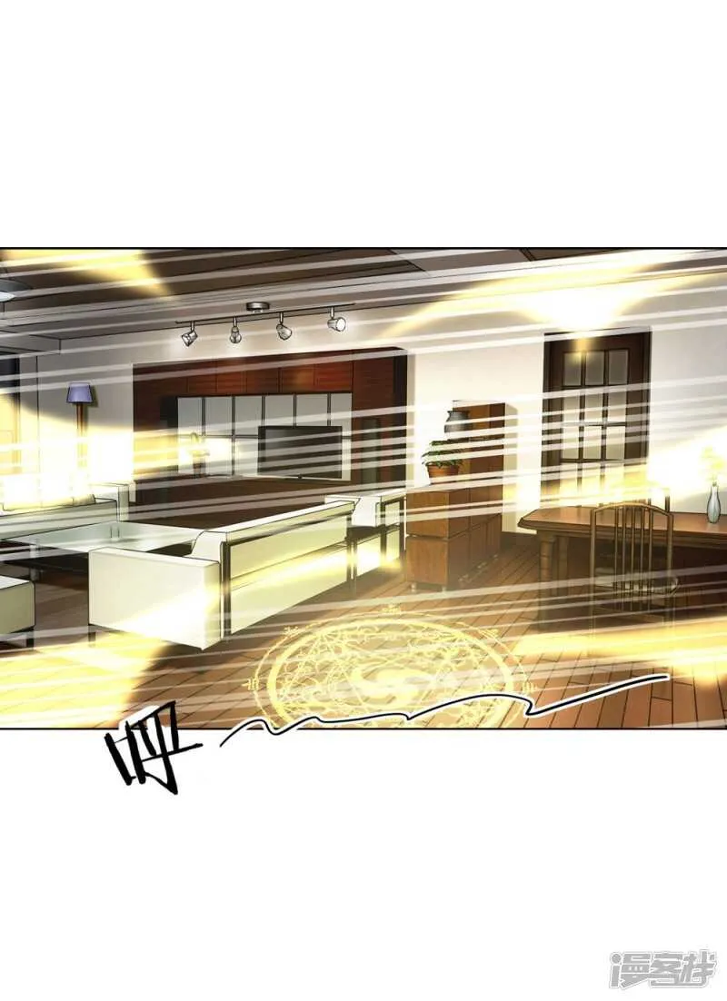 第149话 我要你血债血偿！ 第6页