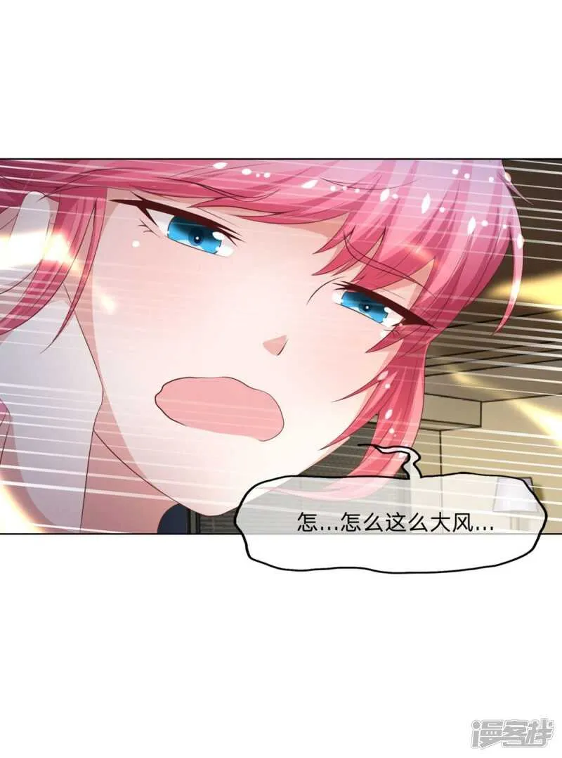 第149话 我要你血债血偿！ 第7页