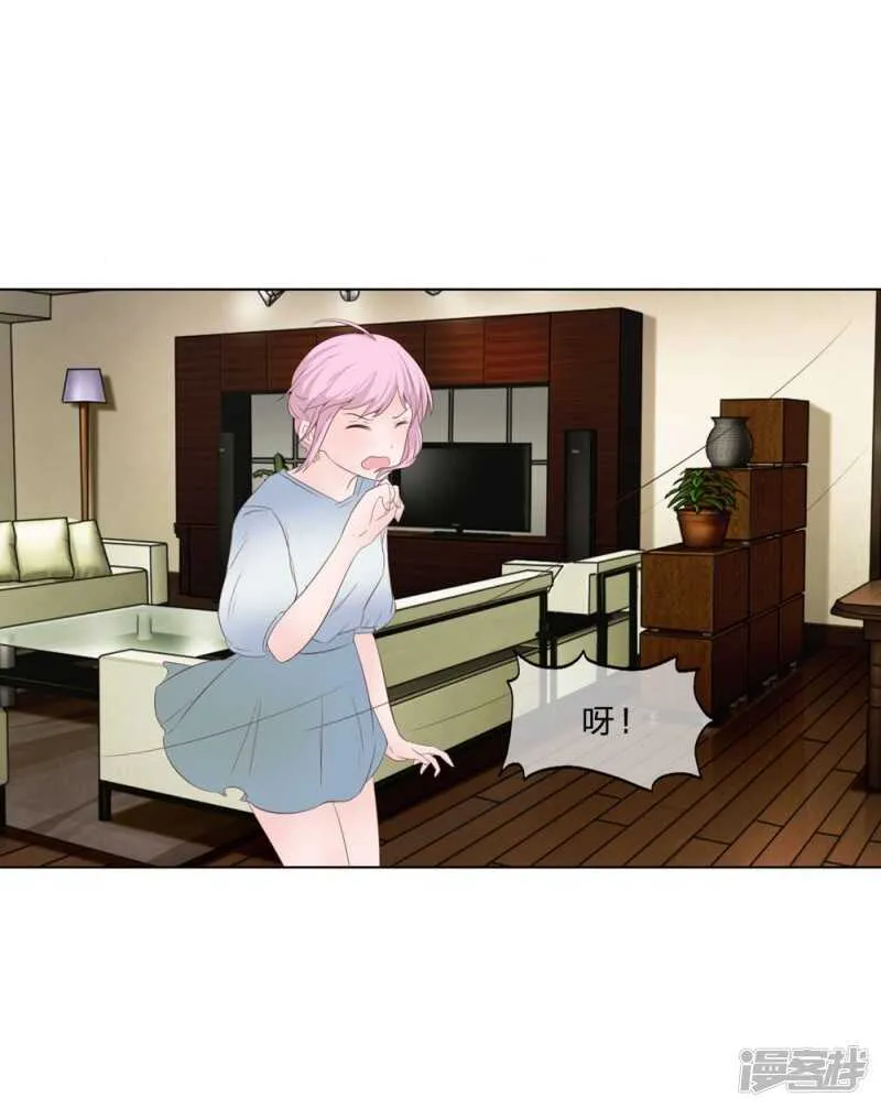第149话 我要你血债血偿！ 第8页