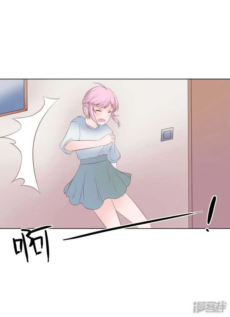 第149话 我要你血债血偿！ 第10页