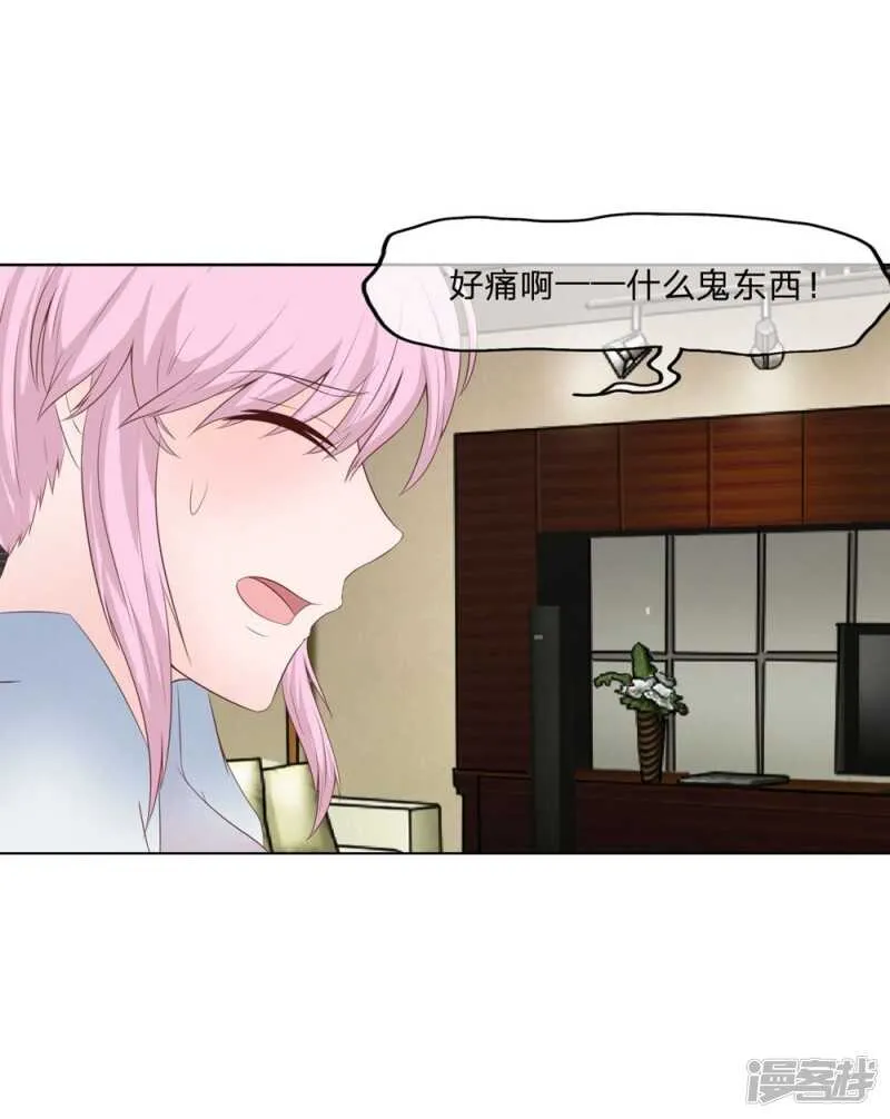 第149话 我要你血债血偿！ 第11页