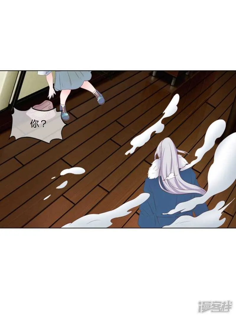 第149话 我要你血债血偿！ 第12页
