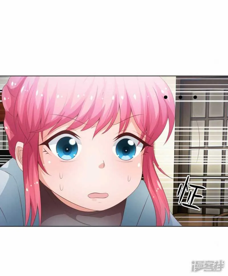 第149话 我要你血债血偿！ 第21页