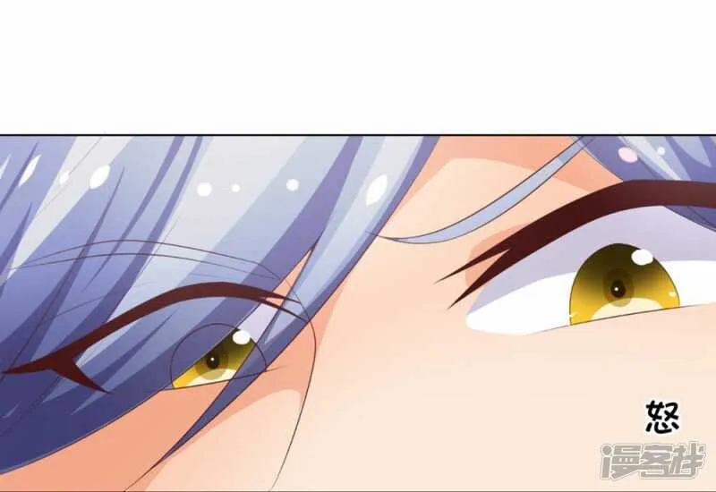第149话 我要你血债血偿！ 第25页