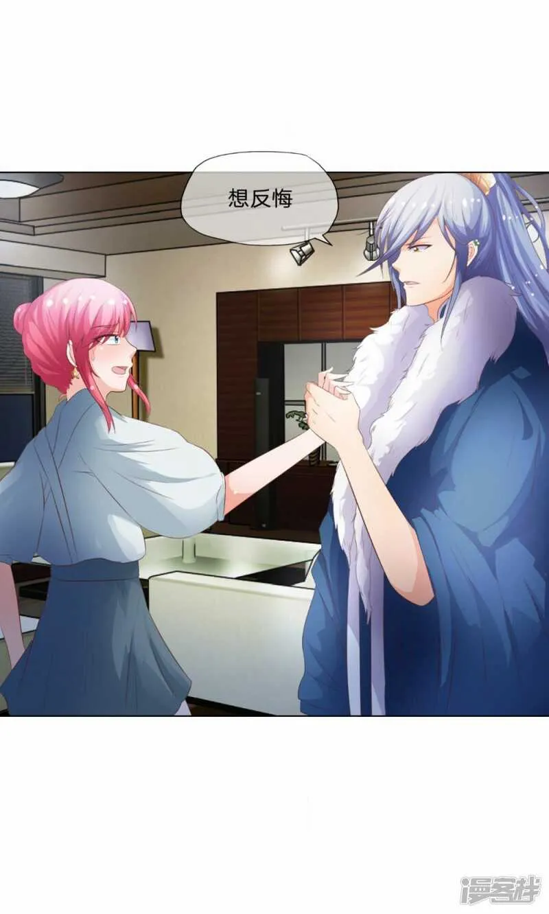 第149话 我要你血债血偿！ 第27页