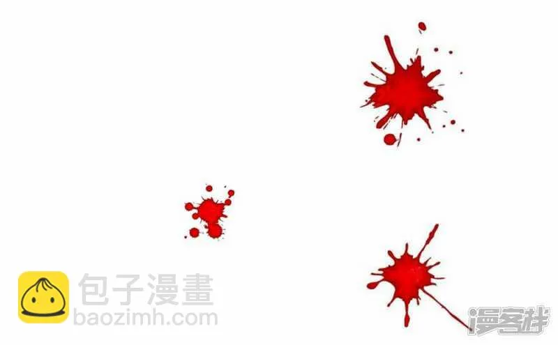 第149话 我要你血债血偿！ 第29页