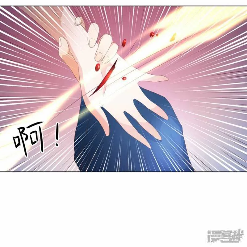 第149话 我要你血债血偿！ 第30页