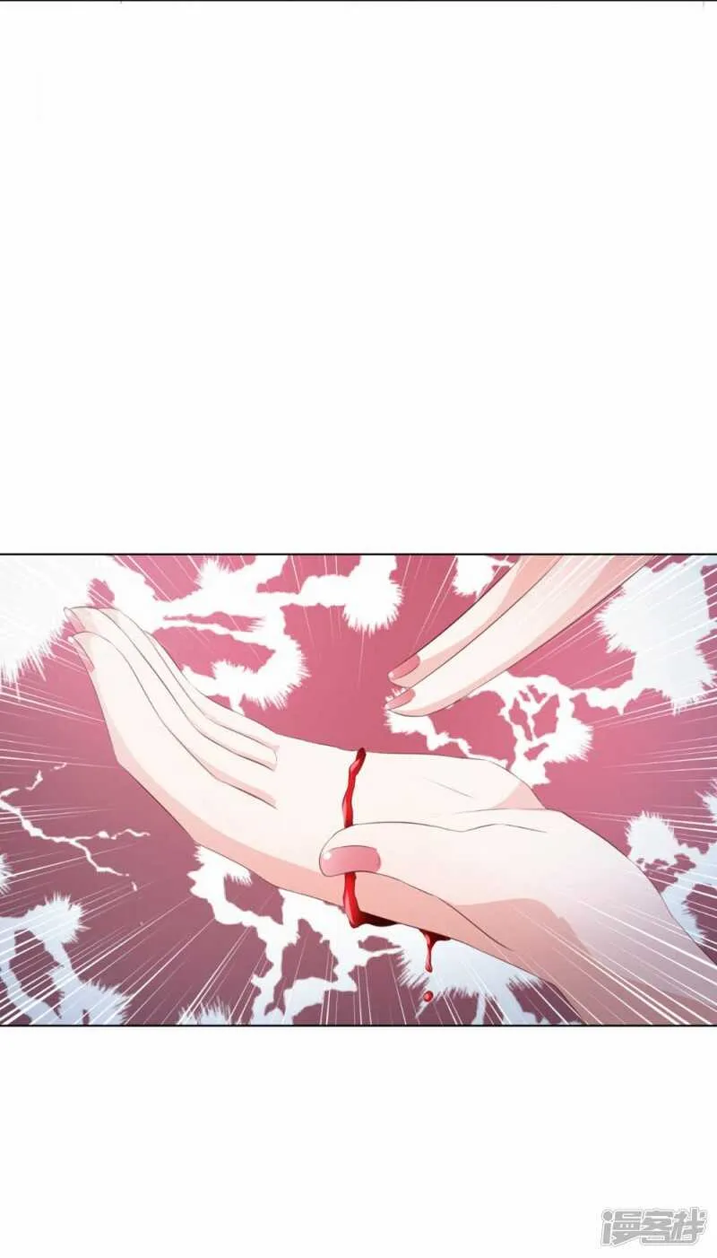 第149话 我要你血债血偿！ 第34页