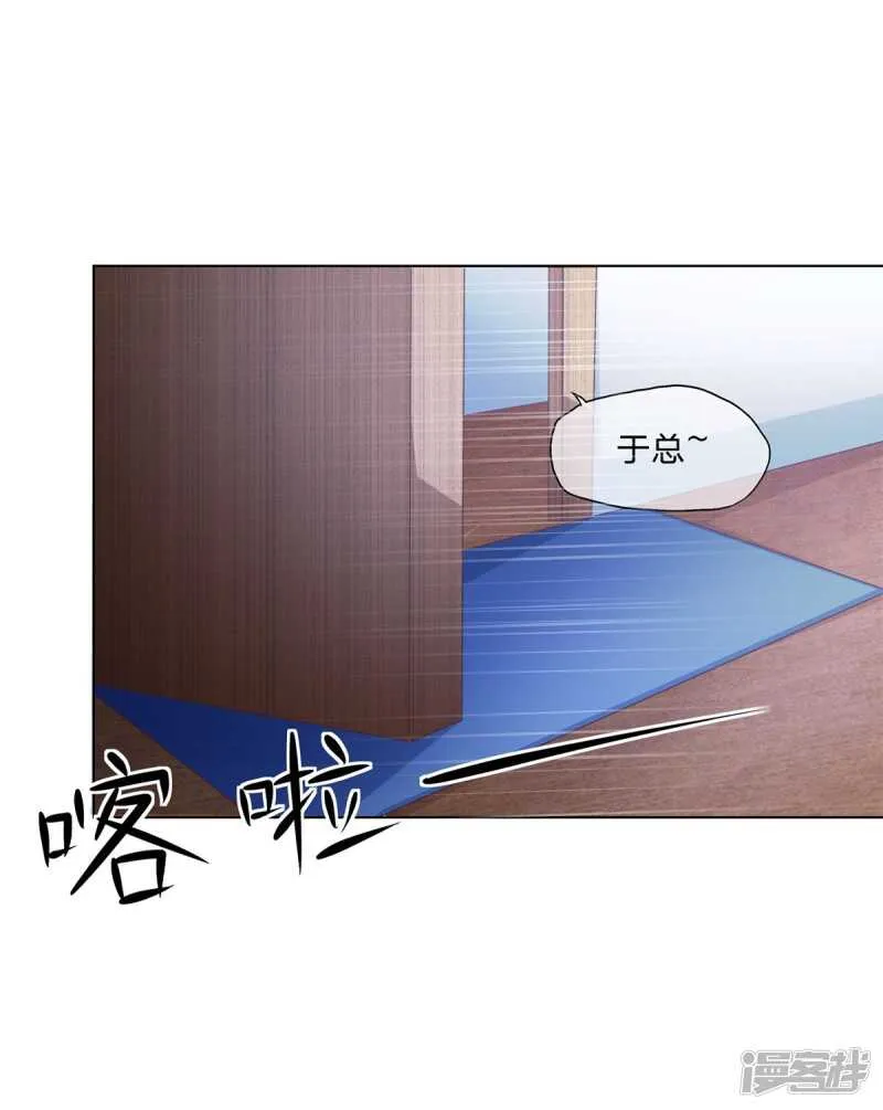 第148话 真想吸光你的血 第5页