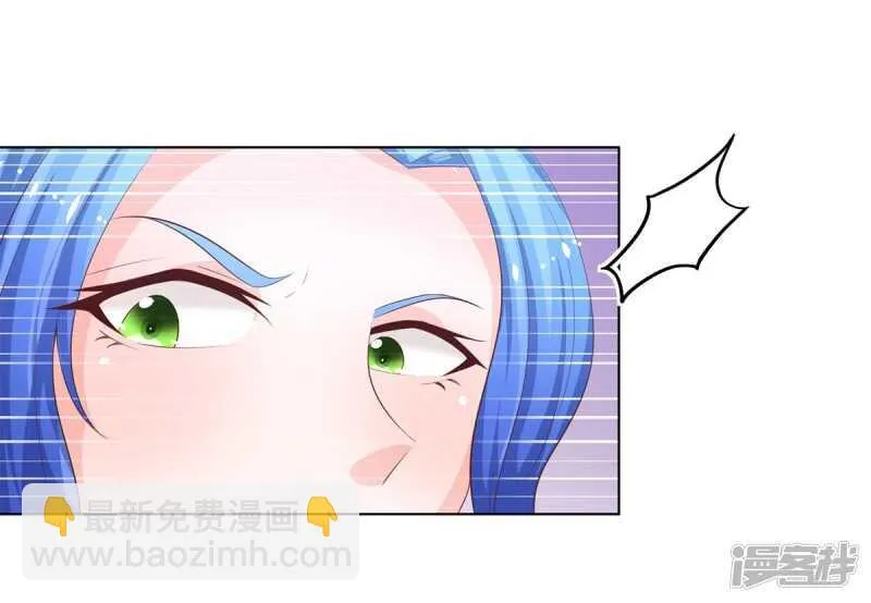 第148话 真想吸光你的血 第9页
