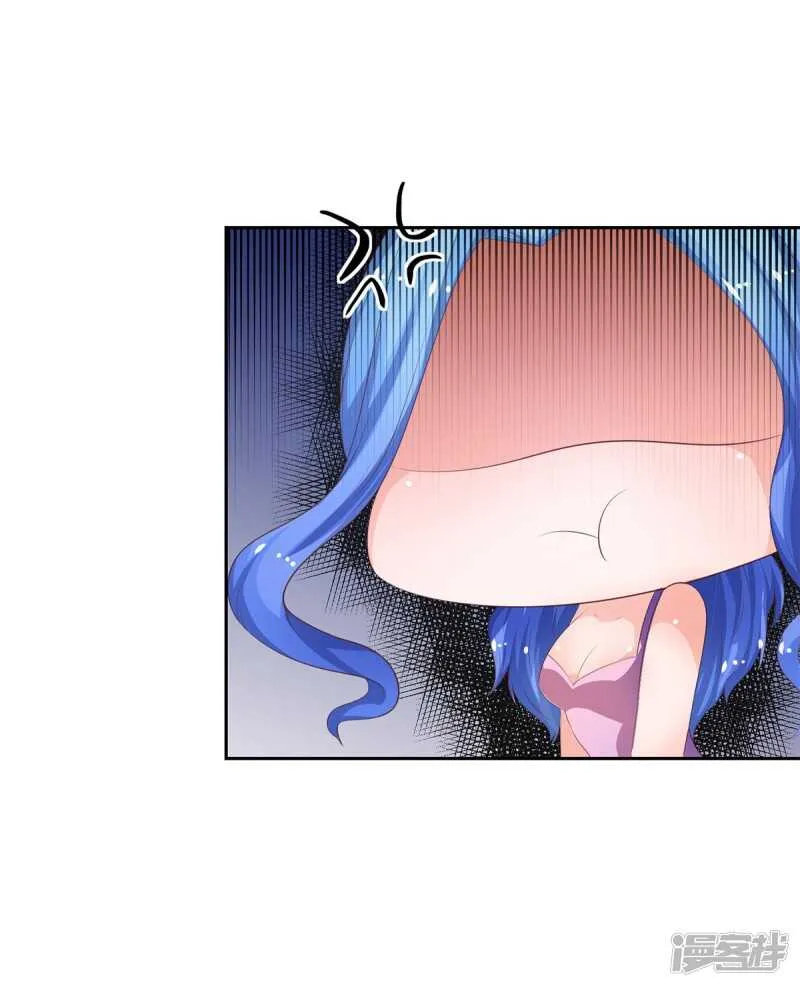 第148话 真想吸光你的血 第11页