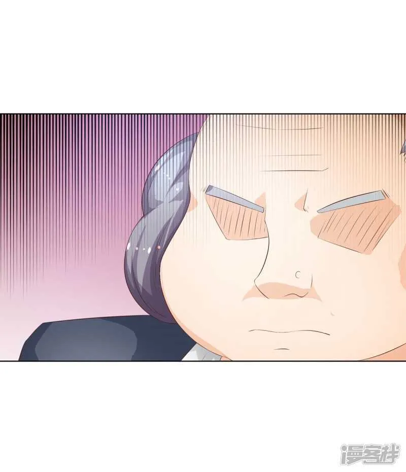 第148话 真想吸光你的血 第21页