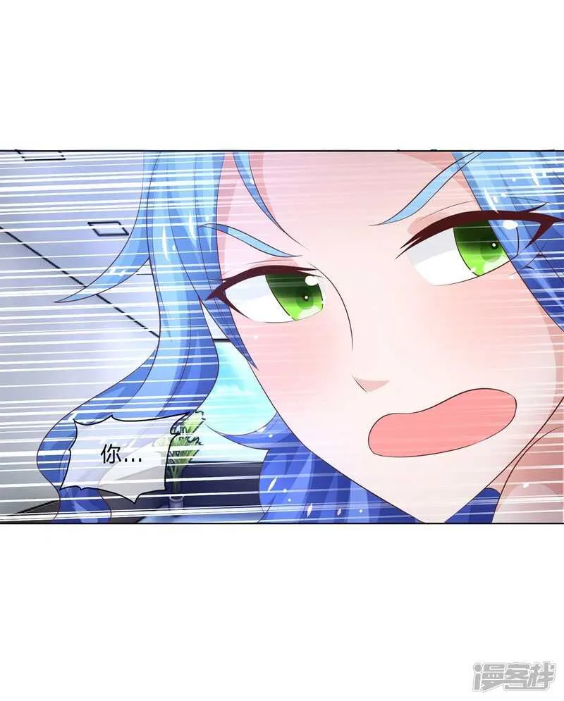 第148话 真想吸光你的血 第25页