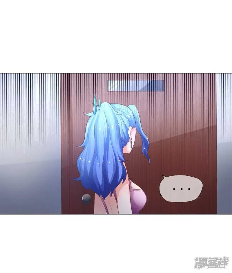 第148话 真想吸光你的血 第26页