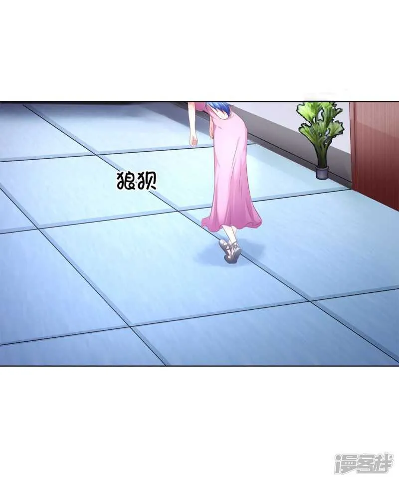 第148话 真想吸光你的血 第27页