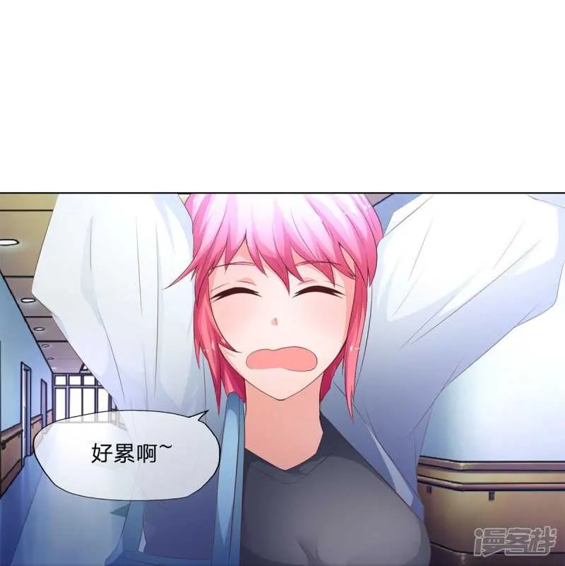 第148话 真想吸光你的血 第30页