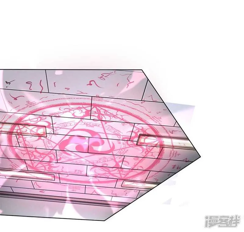 第148话 真想吸光你的血 第34页