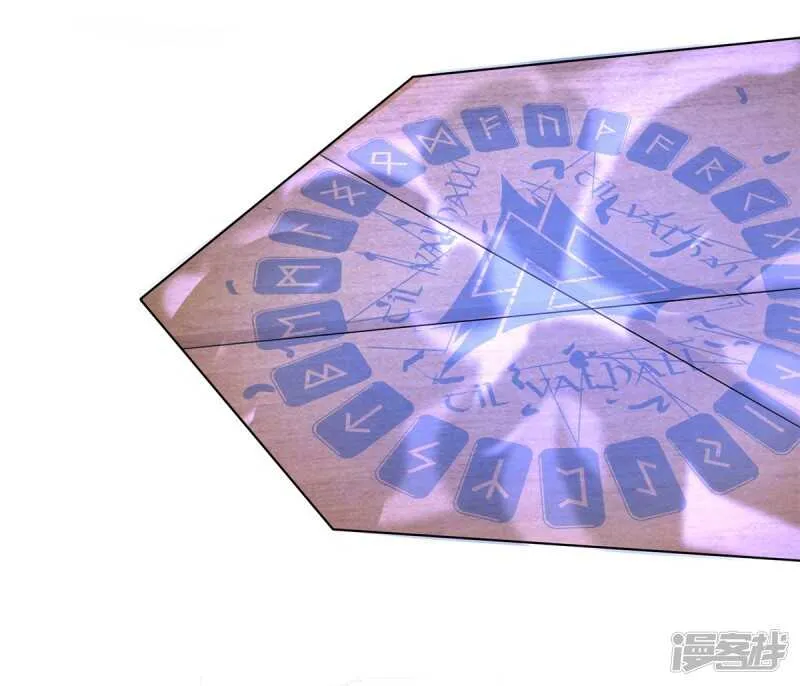 第148话 真想吸光你的血 第35页