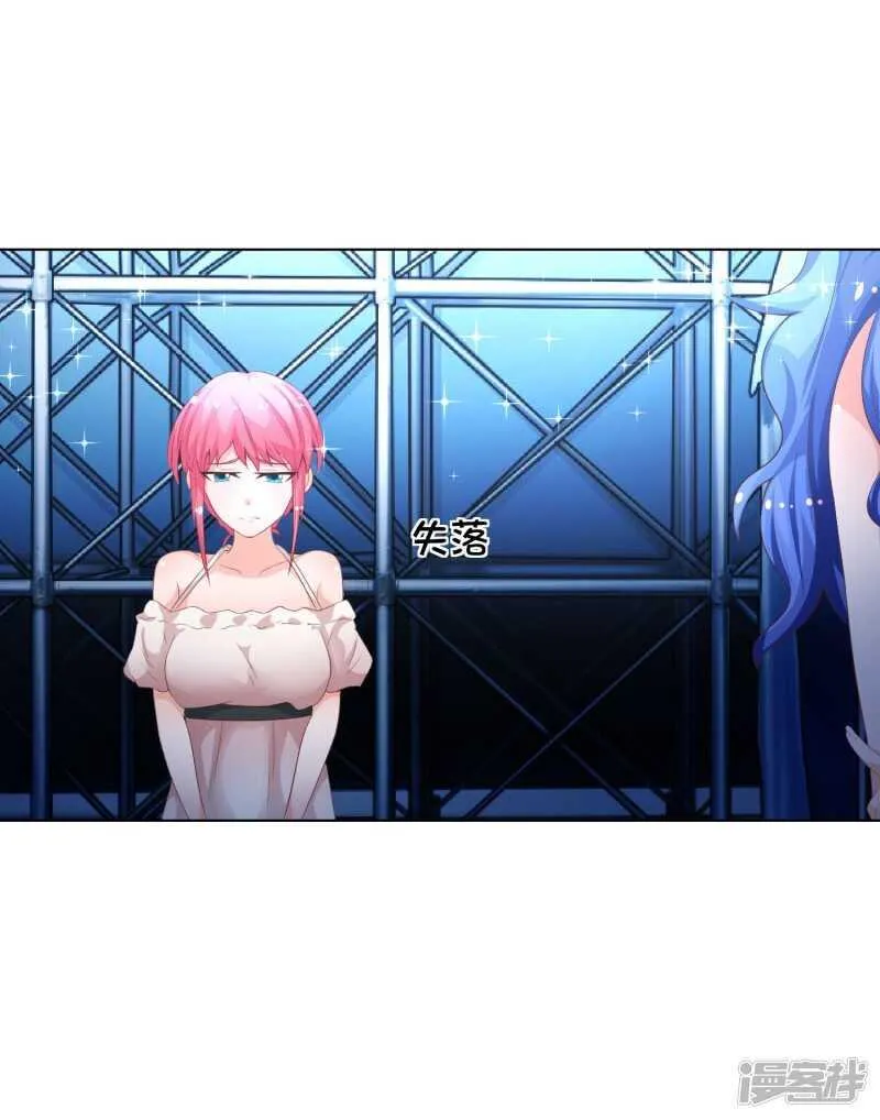 第147话 偶像愤怒的原因是？ 第3页