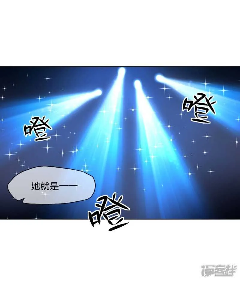 第147话 偶像愤怒的原因是？ 第6页