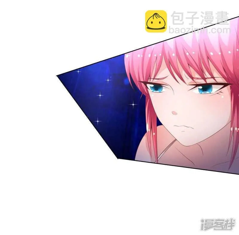 第147话 偶像愤怒的原因是？ 第8页