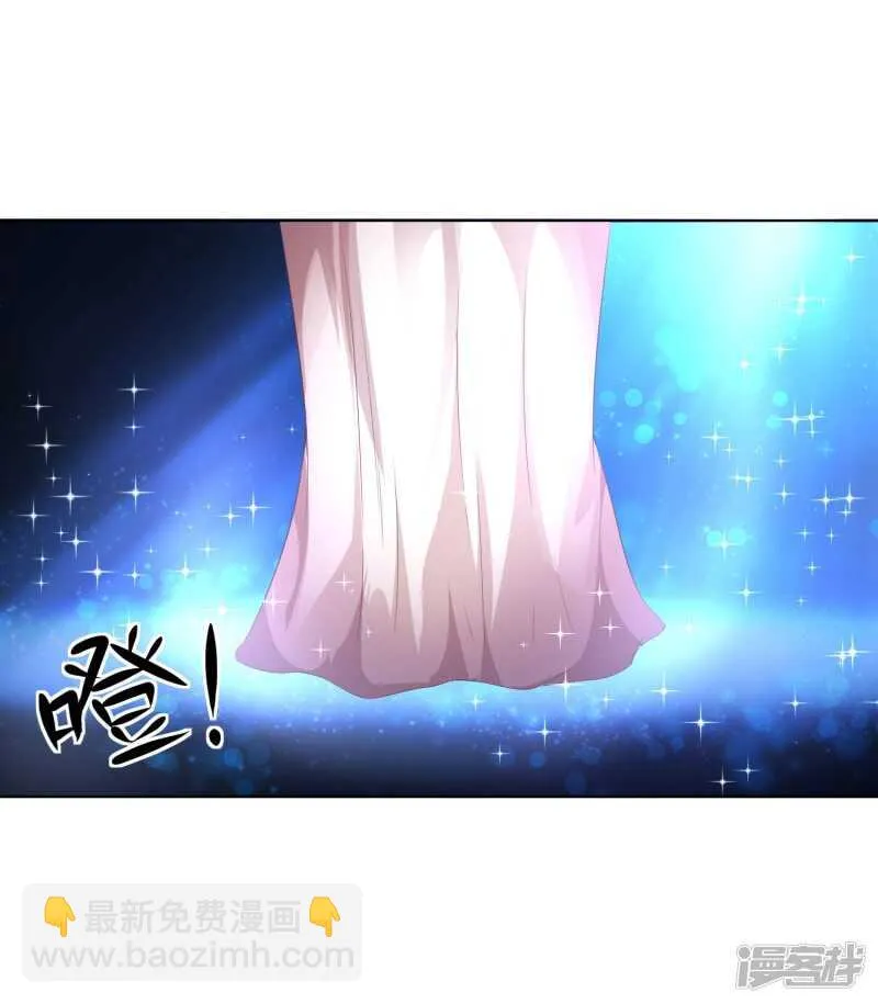 第147话 偶像愤怒的原因是？ 第9页