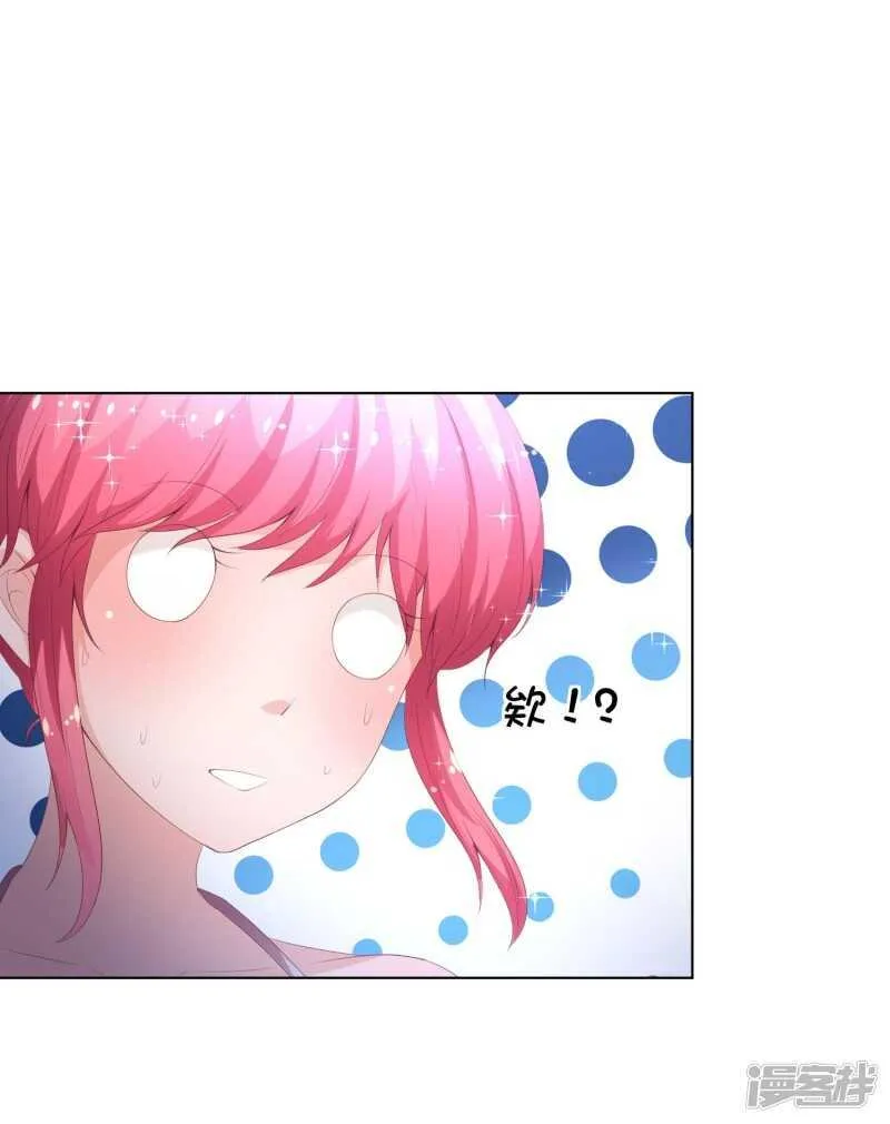 第147话 偶像愤怒的原因是？ 第12页