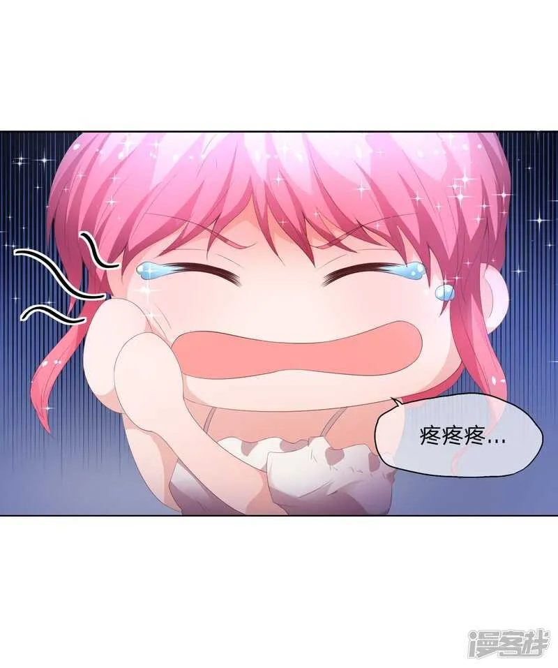 第147话 偶像愤怒的原因是？ 第16页
