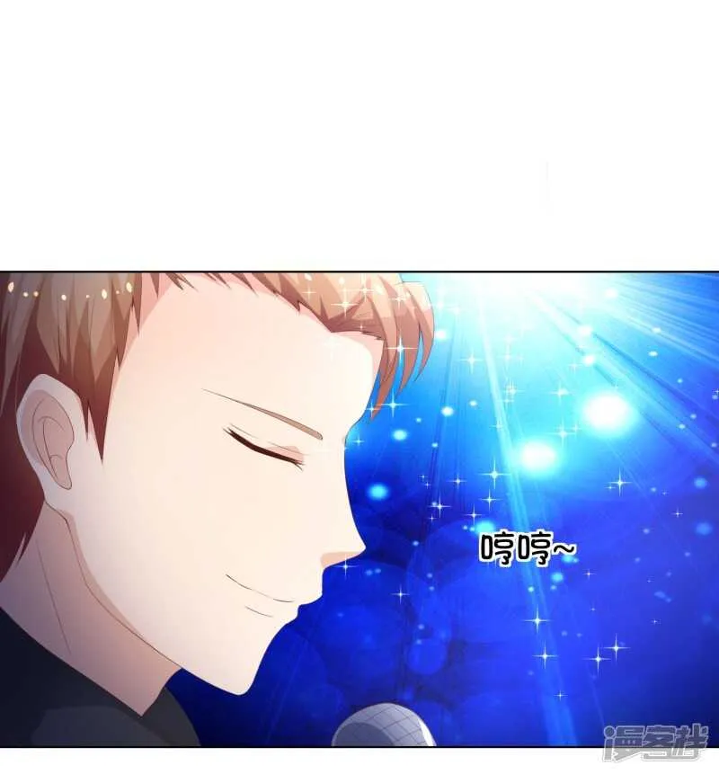 第147话 偶像愤怒的原因是？ 第18页