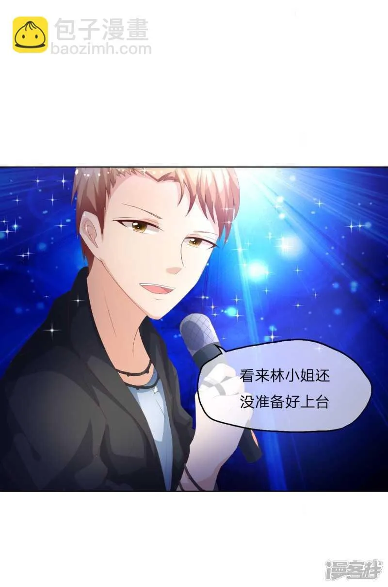 第147话 偶像愤怒的原因是？ 第19页